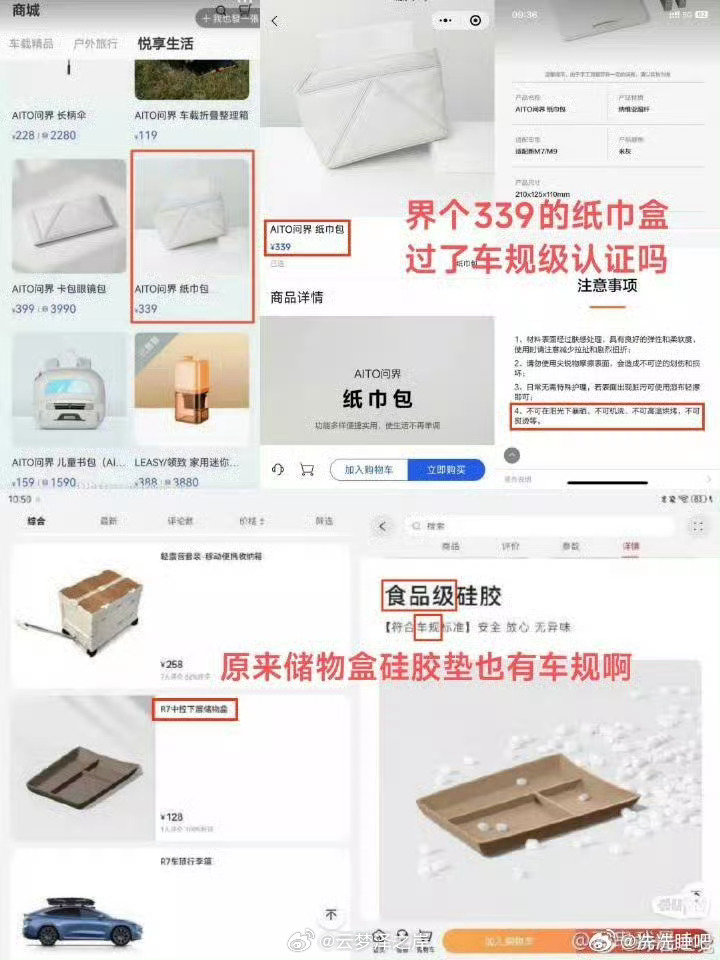这就是太阳恩情的溢出吗，其他家也没卖力搞个返场时间专门来宣传，也没有因为属下犯错
