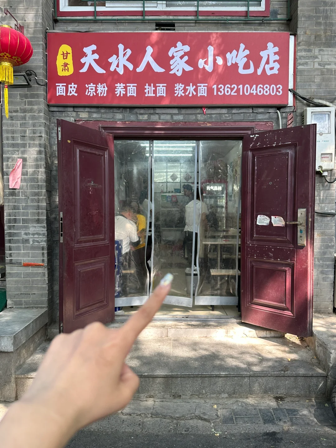 北京胡同里！巨隐蔽但巨好吃的穷鬼小破店！
