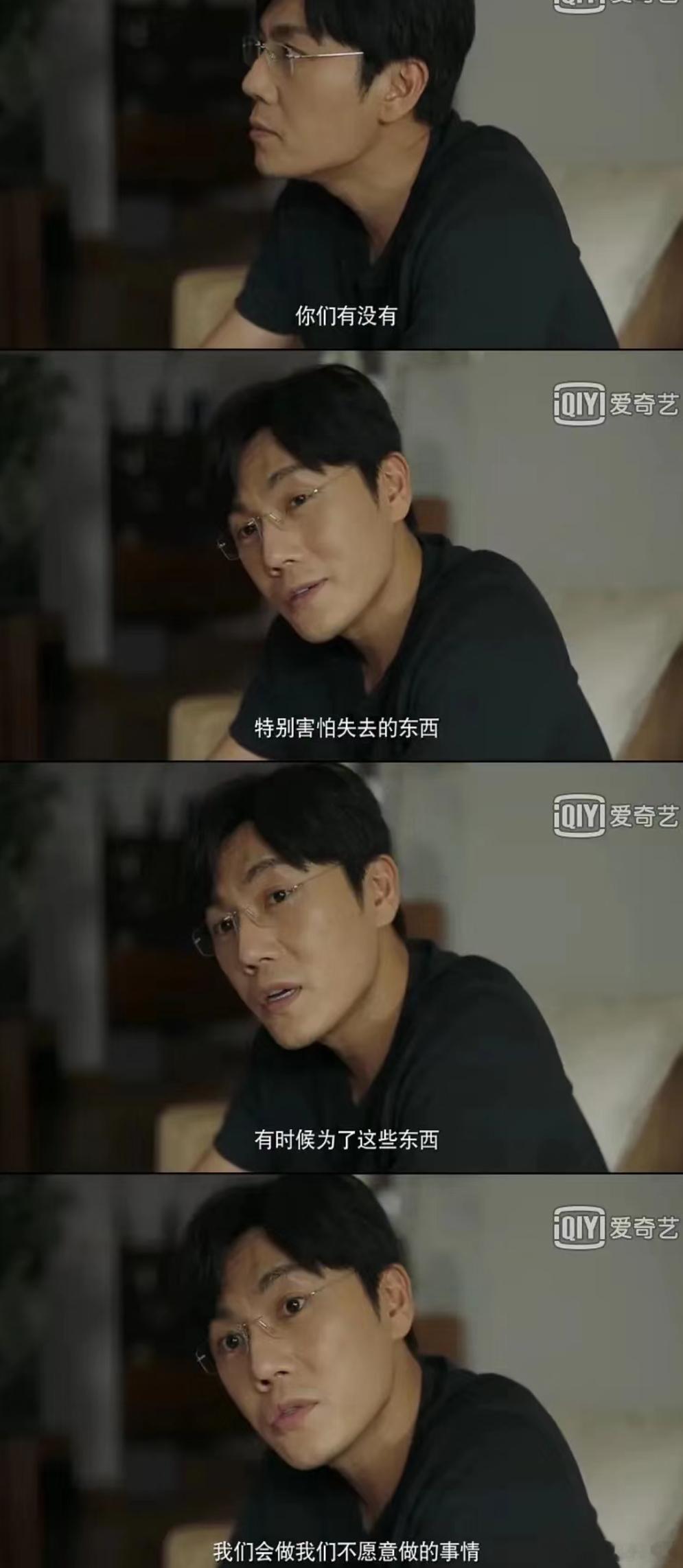 国产悬疑剧推荐来了！这几部高分悬疑剧看完后劲太大了1.《隐秘的角落》：一句“一起