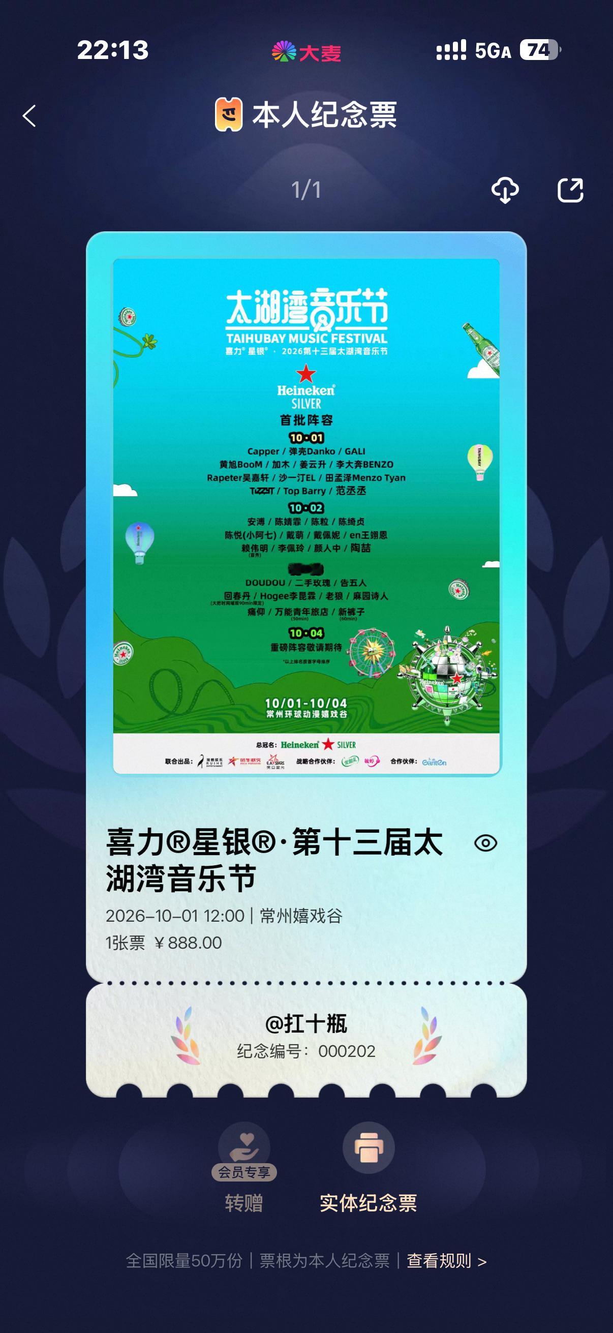 常州见吧 ​​​