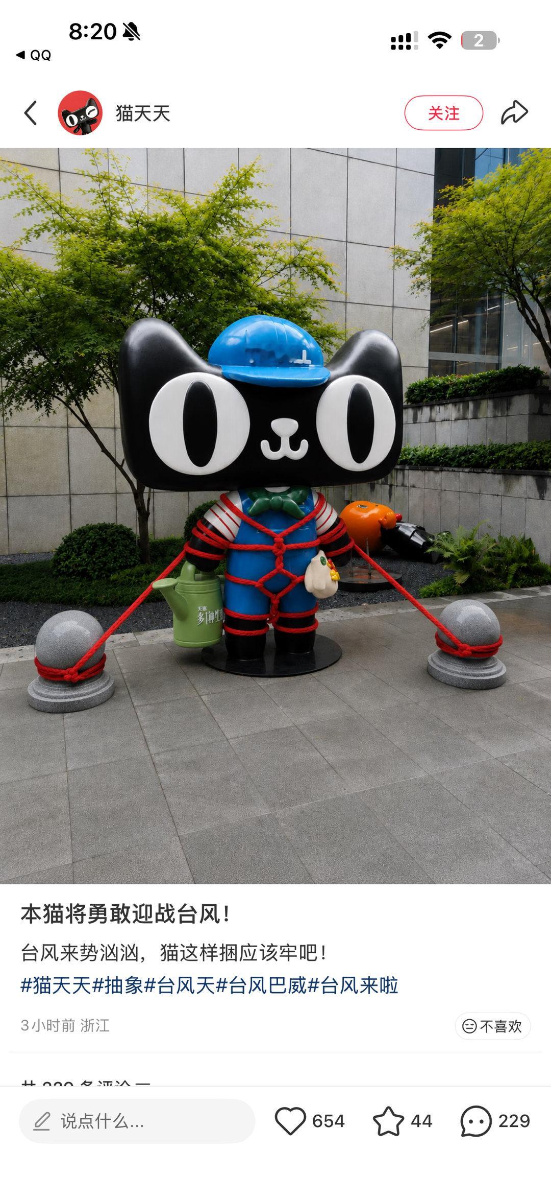 不是谁叫你这么捆的啊