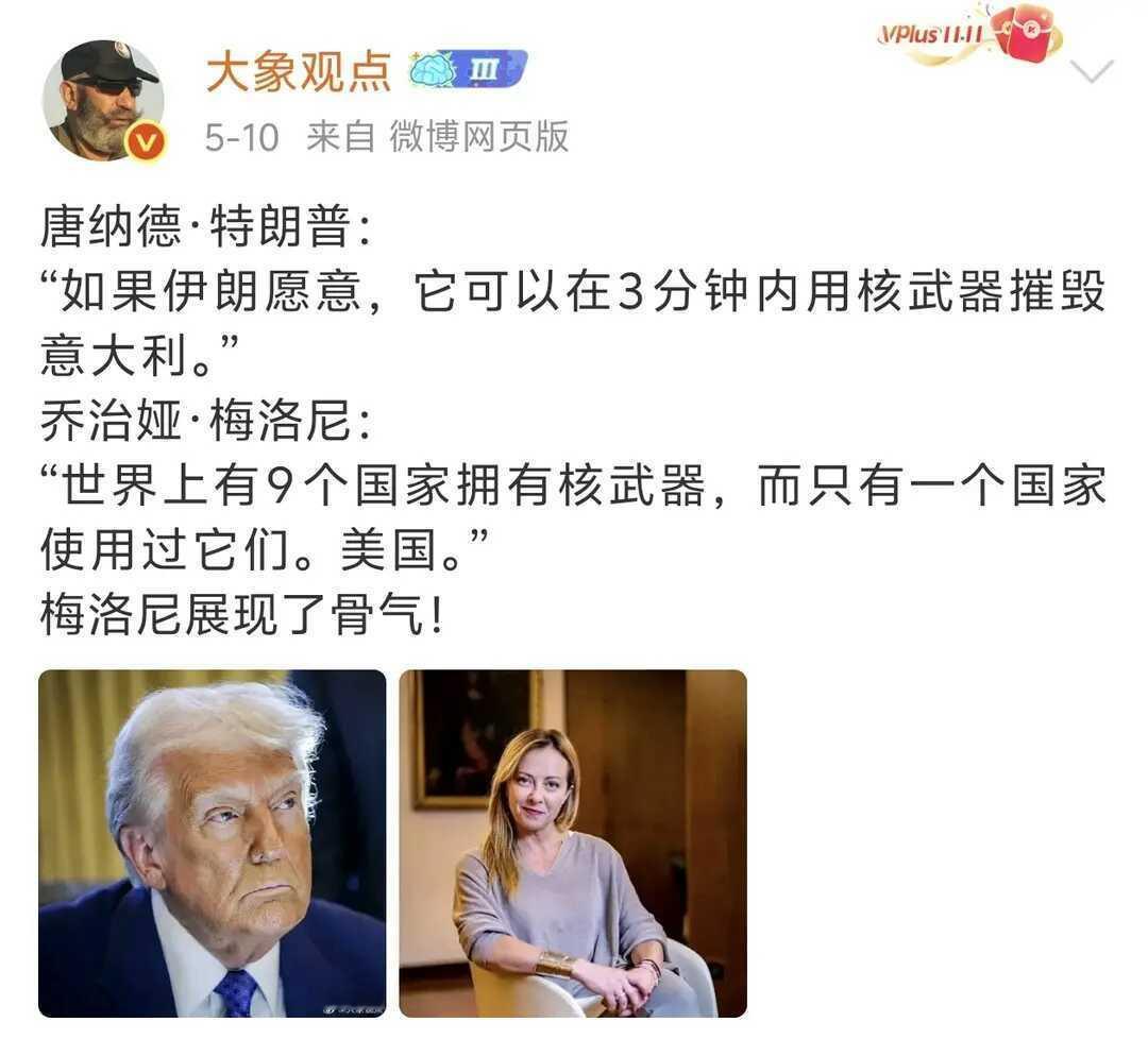 你觉得他们两个谁说的对？