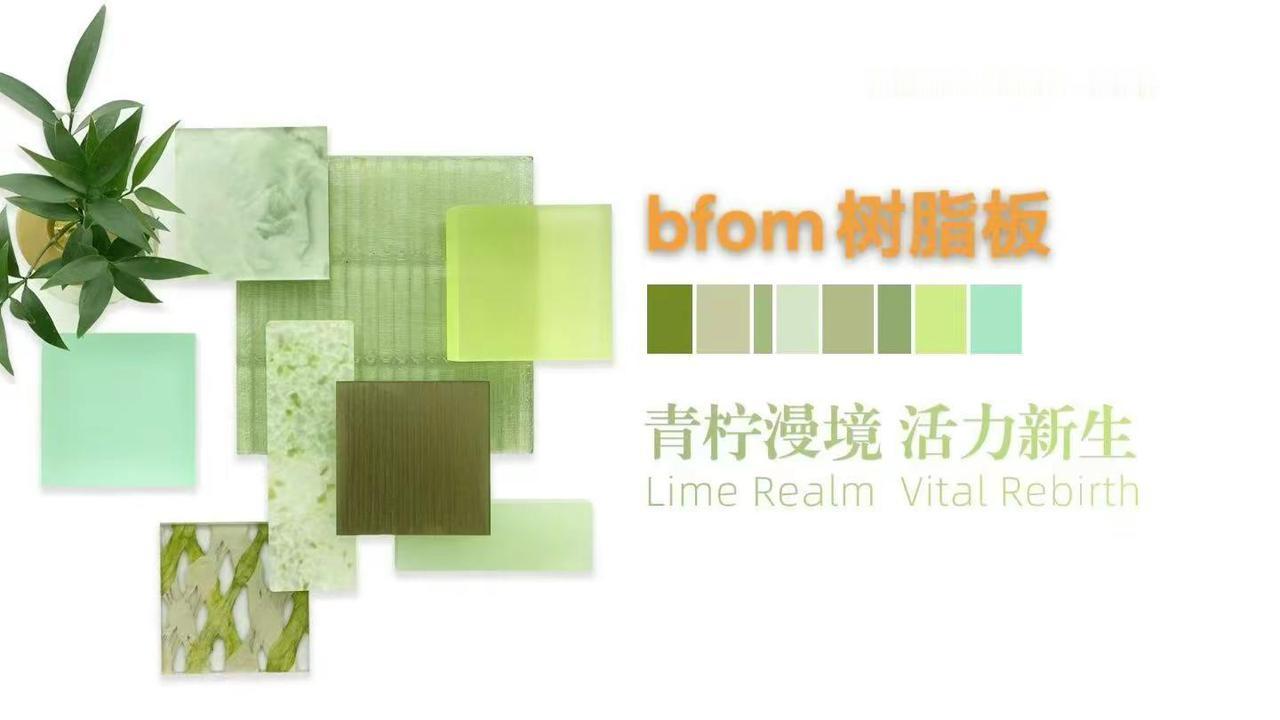 树脂板 树脂板定制 树脂板厂家