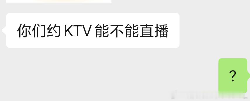 老师会不会太贪了点 