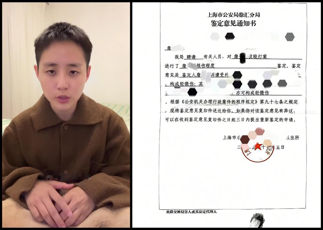 被恶邻欺负的那个女生后续来了
女生发出被da后的伤情鉴定结果—轻微伤
准备提出复