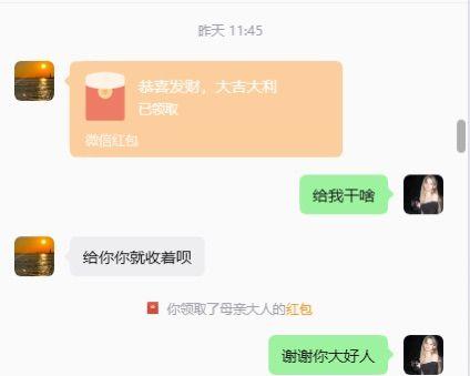 穷人的钱是不可以花的