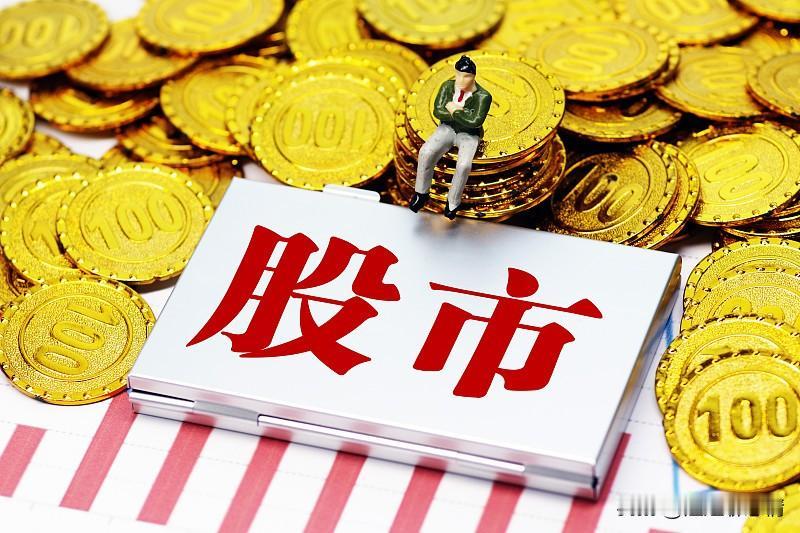 你认为居民储蓄会大规模进入股市吗？

说实话，不会，也不该。

别被“牛市来了”