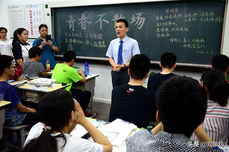 学校里有个怪现象：越来越多的年轻老师，宁愿多带两个班的课，多改一百本作业，也死活