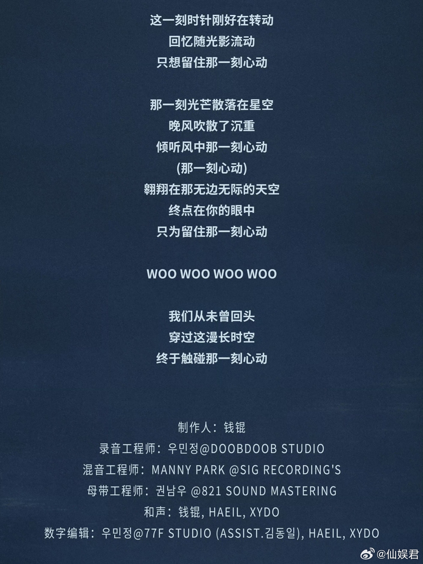 钱锟首支solo单曲上线原来这就是双向奔赴啊！谁能拒绝钱锟亲手写给粉丝的浪漫单曲