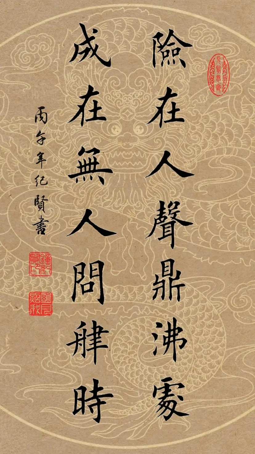 险在人声鼎沸处，成在无人问津时。