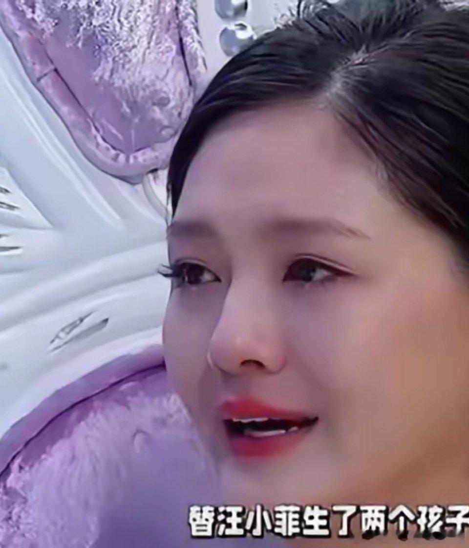大曲线已经无力回天了？刚刚，博主直播时说:“当初是小菲自己放不下，如果放下了，也