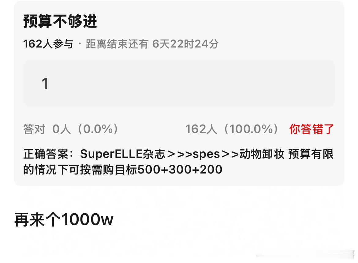 我想知道ppf 看到你们这样排序怎么想