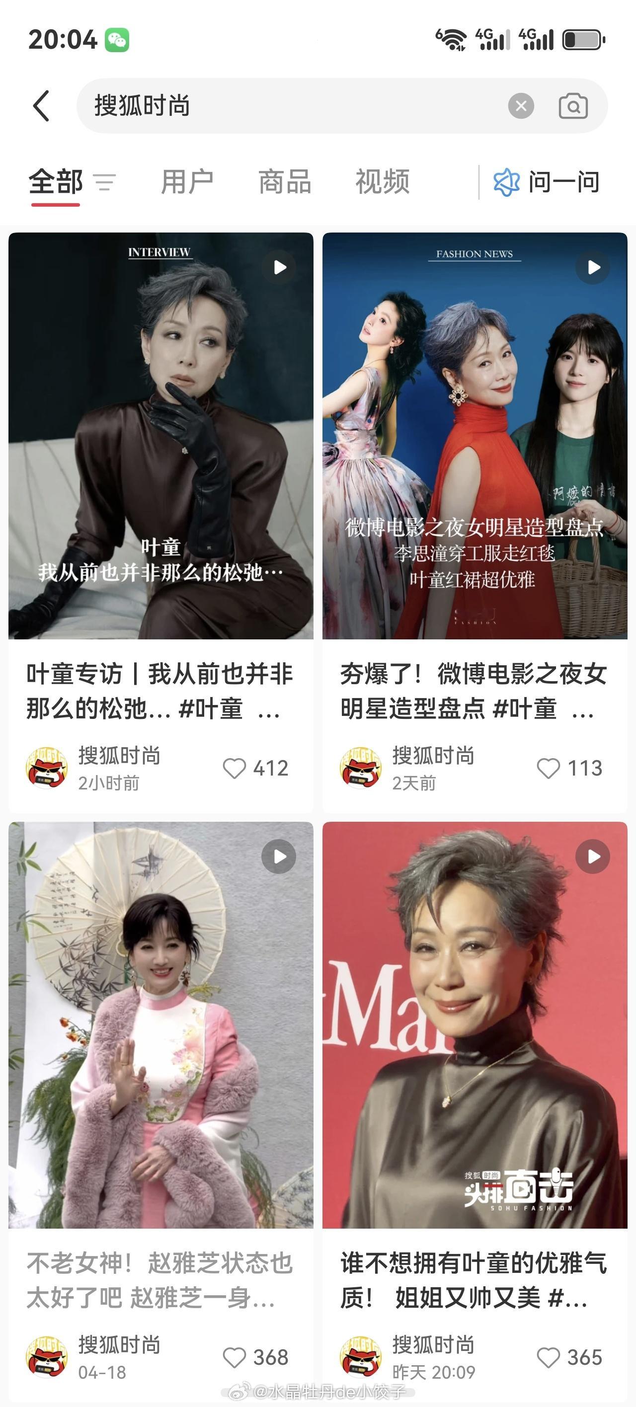 大数据就这么懂 