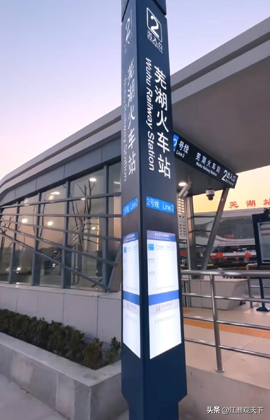 芜湖市如果再大气一点，就能拿下安徽轨道交通免票第一城了
芜湖单轨的消息，3月26