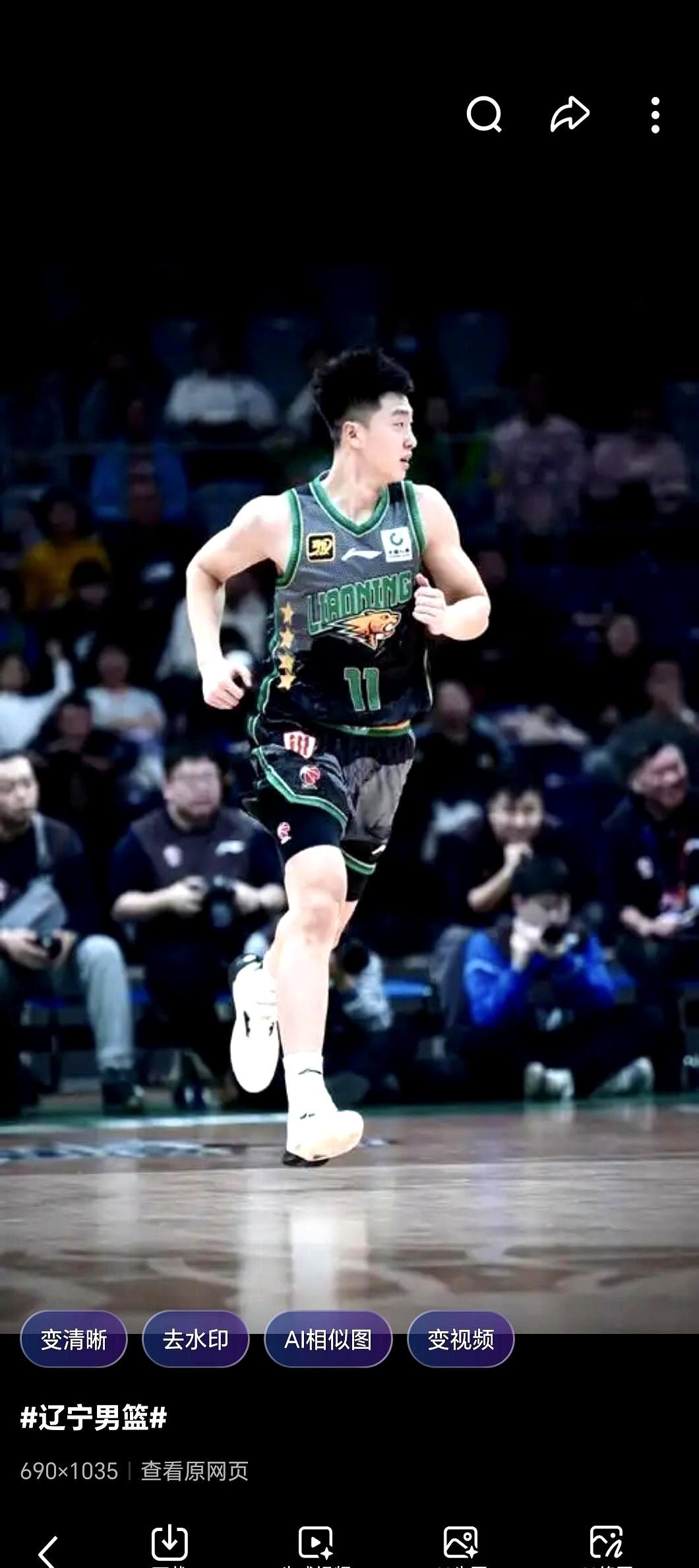 辽宁男篮换帅如换刀，这话一点不假！

杨鸣带队时8胜11负，排名都快掉出季后赛了