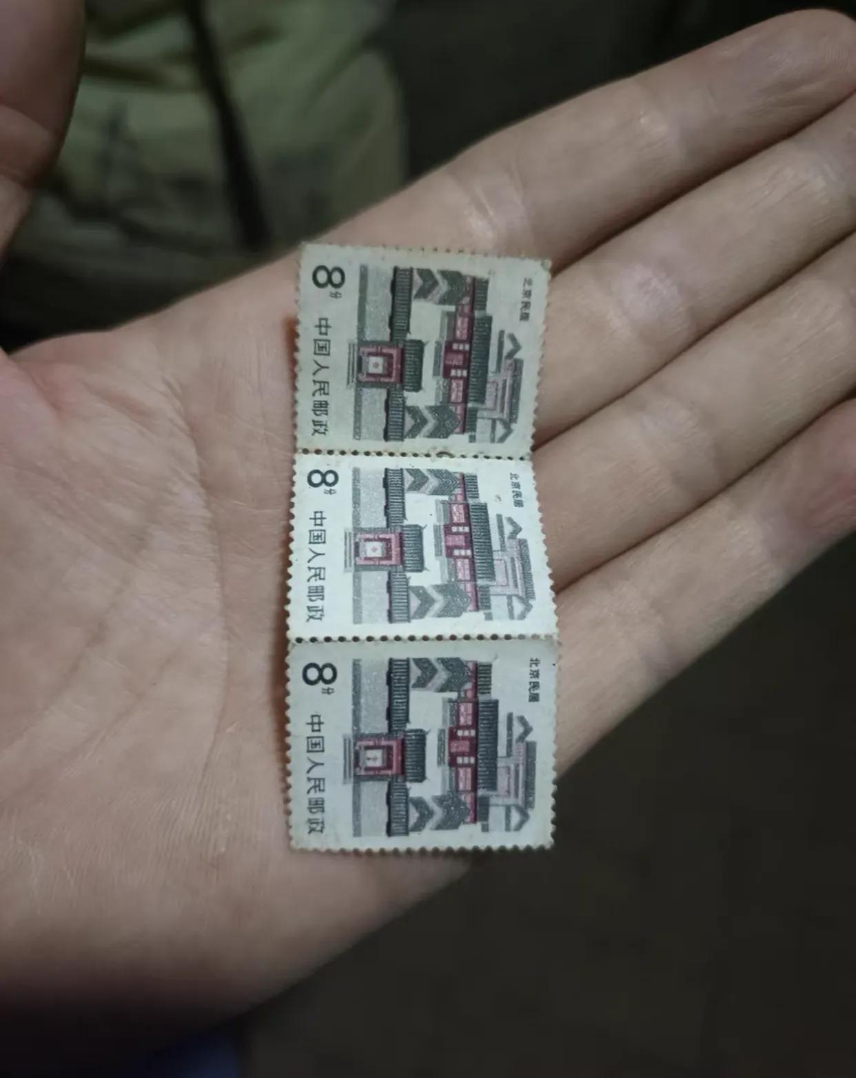 当年收藏的邮票，估计现在的零零后都不知道是啥吧。