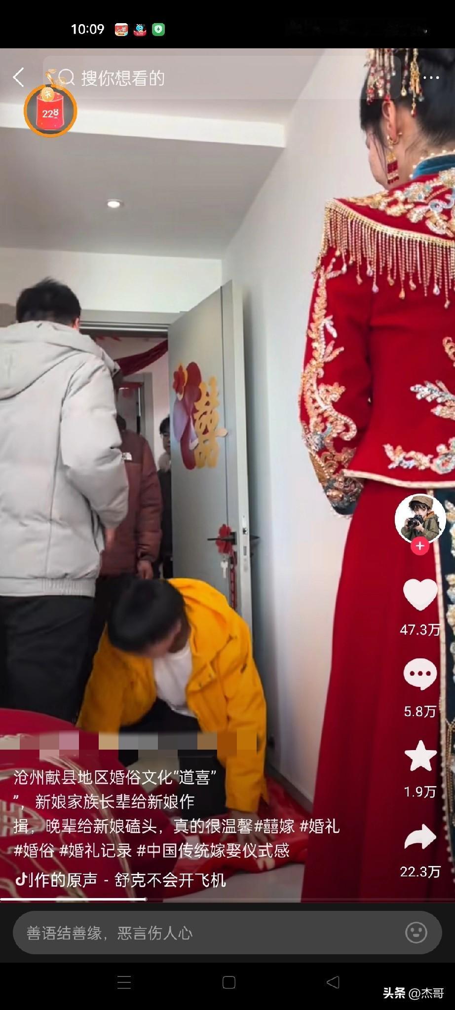 礼节很重要，在农村有很多礼节，但是太多违背人性、扭曲人性的礼节，大家从本能上感觉