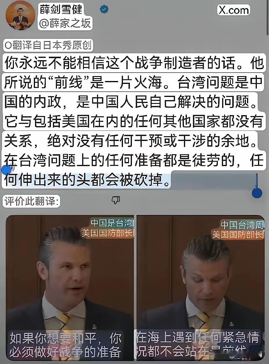 薛剑又发文了！

日本嗷嗷着要将我驻大阪总领事薛剑驱逐出境，结果，薛剑又发文了。