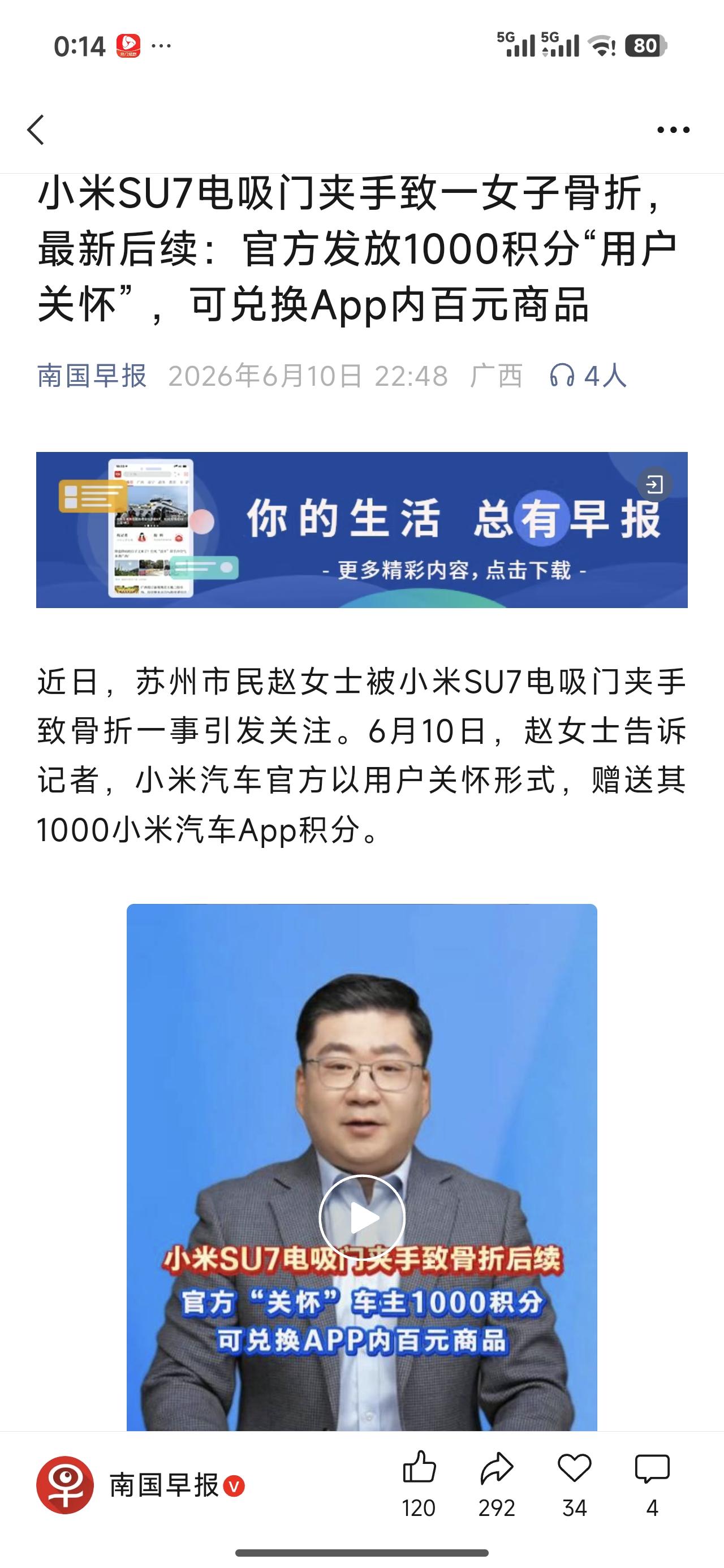 我买不起车，但是我一直很好奇，公司方面经常甩出1000积分的王炸，这个1000积