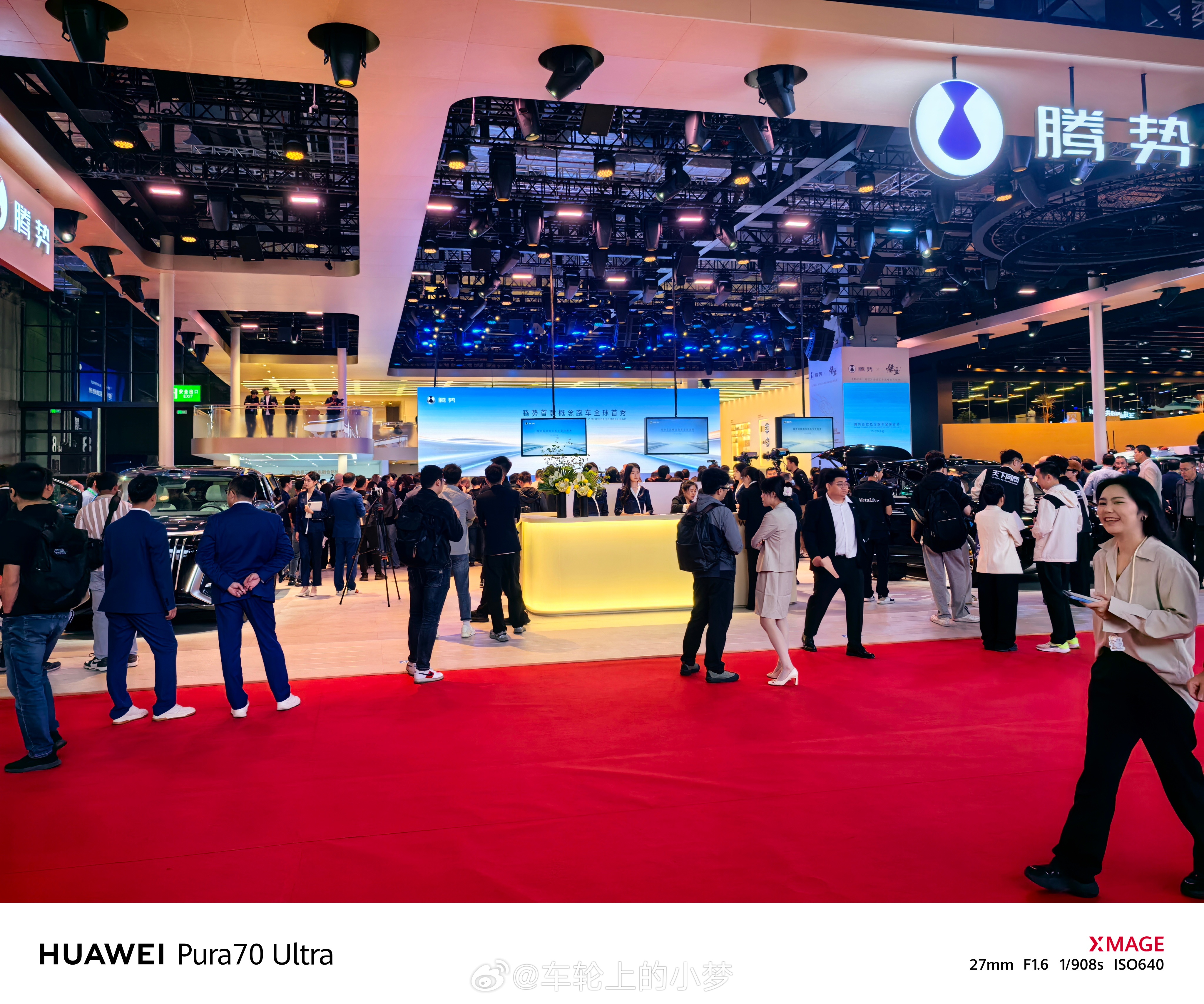 2025上海车展直击 到达战场啦，还有20分钟发布会开始，展现国家纯电超跑的荣耀