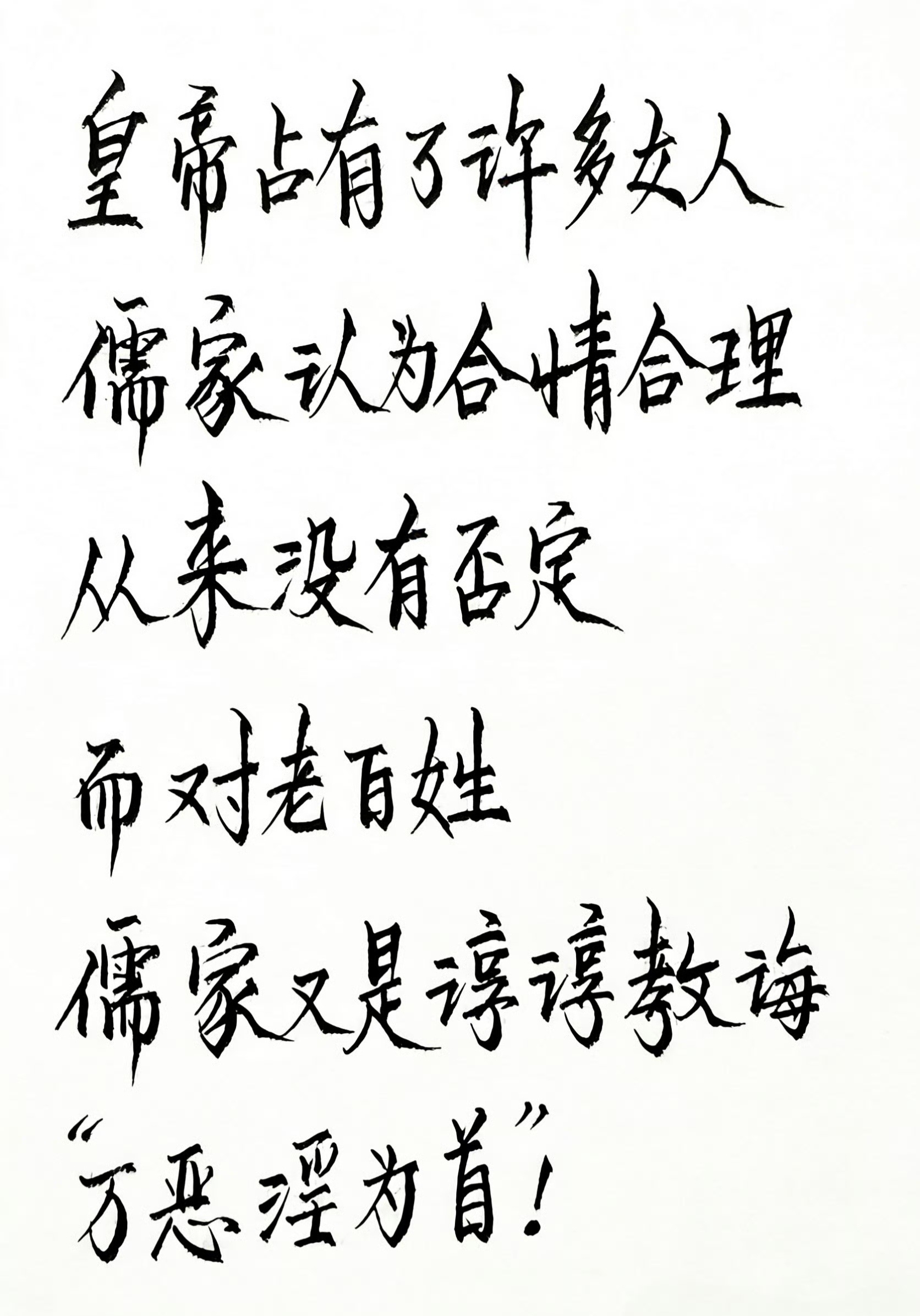 如何理解