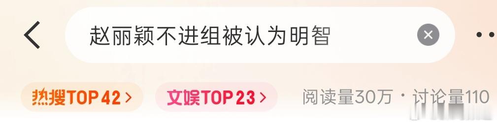 买定离手猜一下我丽明天会不会刷存在感 