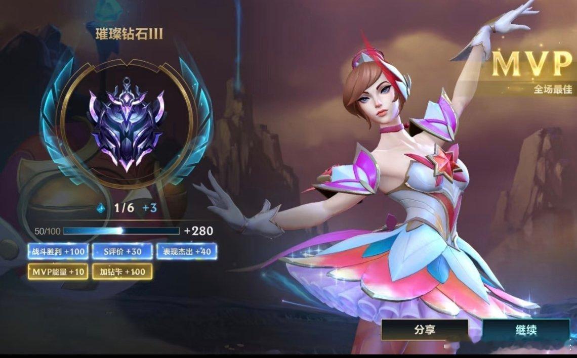 一晚上连胜，终于摆脱钻4了lol手游4周年lol手游共赴盛宴 ​​​