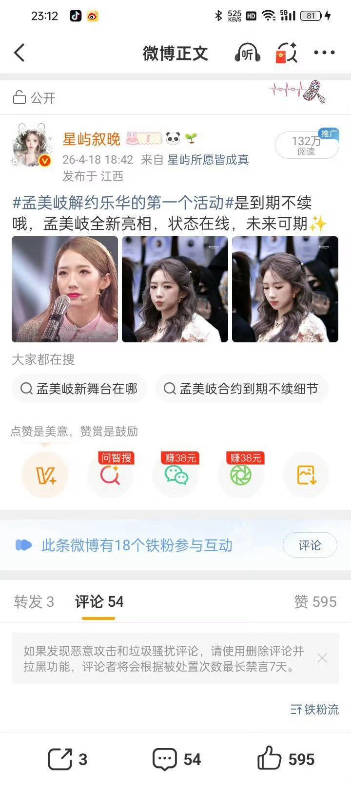 我的百🥣九宫格终于集齐了🎉 
