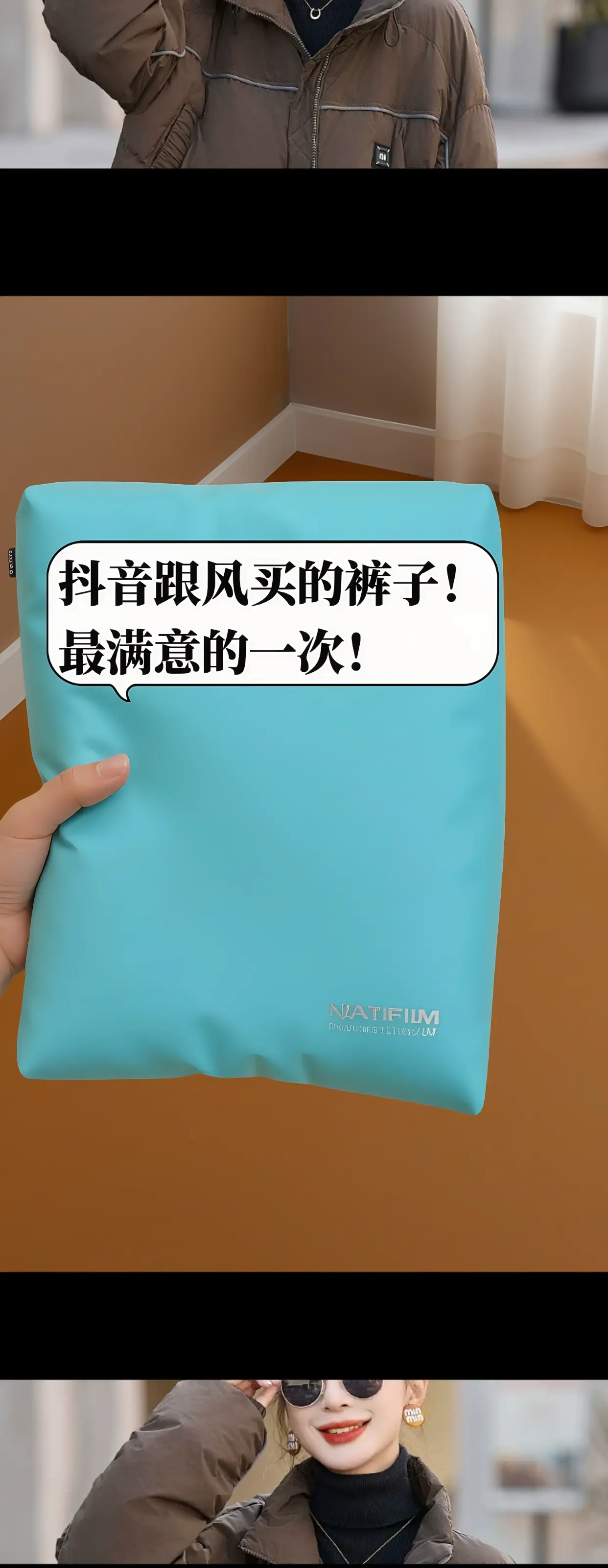 一眼就爱上的新年战裤！姐妹们！超爱的这款秋冬休闲卫裤，一穿一个不吱声！...