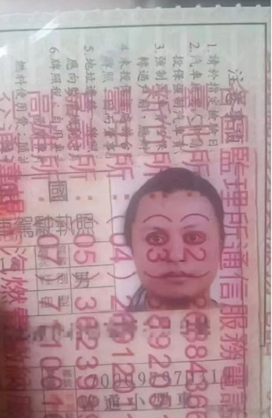 疲倦的双眼带着期望 ​​​
