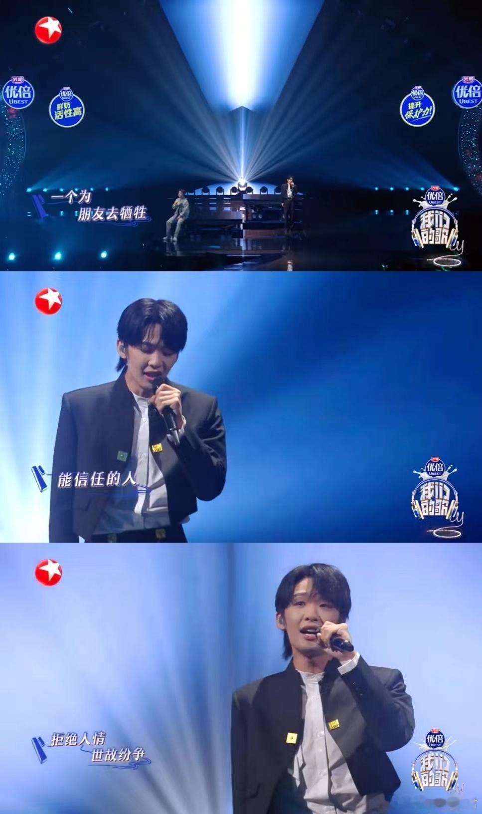 #这是什么反催婚神曲##王栎鑫王赫野两个人唱一个人#当《一个人》的旋律响起，仿佛