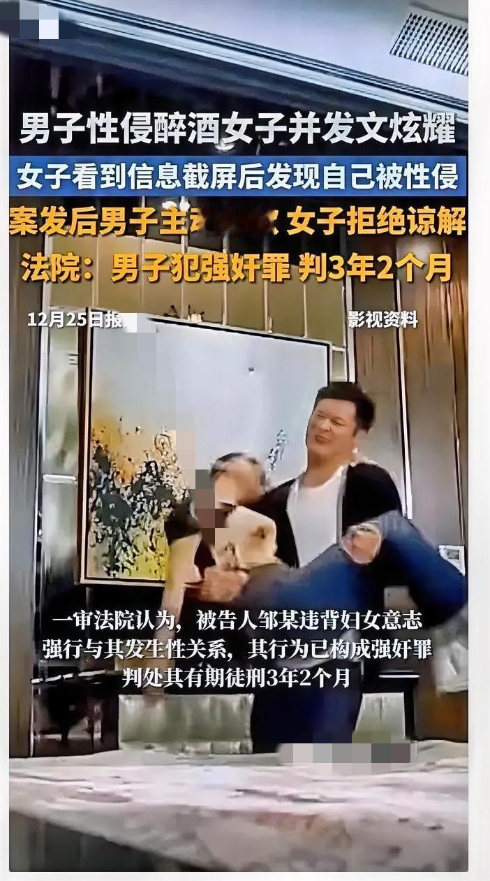 “狗血！”湖南，一女子被帅哥搭讪后，与其一同回家继续畅饮，结果在对方卧室醉倒。醒