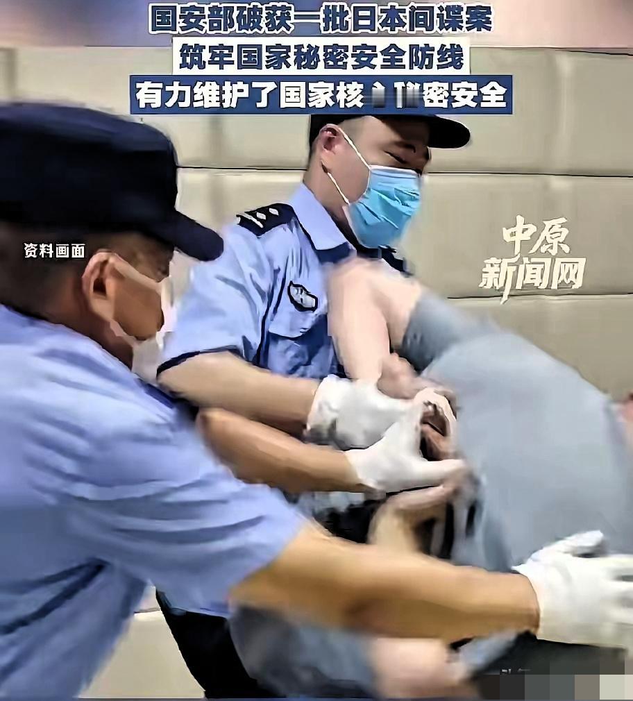彻底清场这波操作，看得人拳头都硬了！国安干警这记重拳下去，把藏在暗处搞渗透的日本
