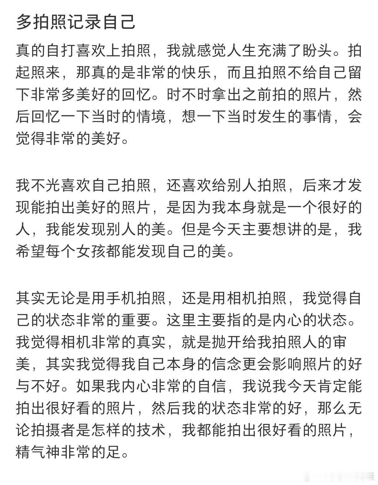 为什么说一定要多拍照记录 ​​​