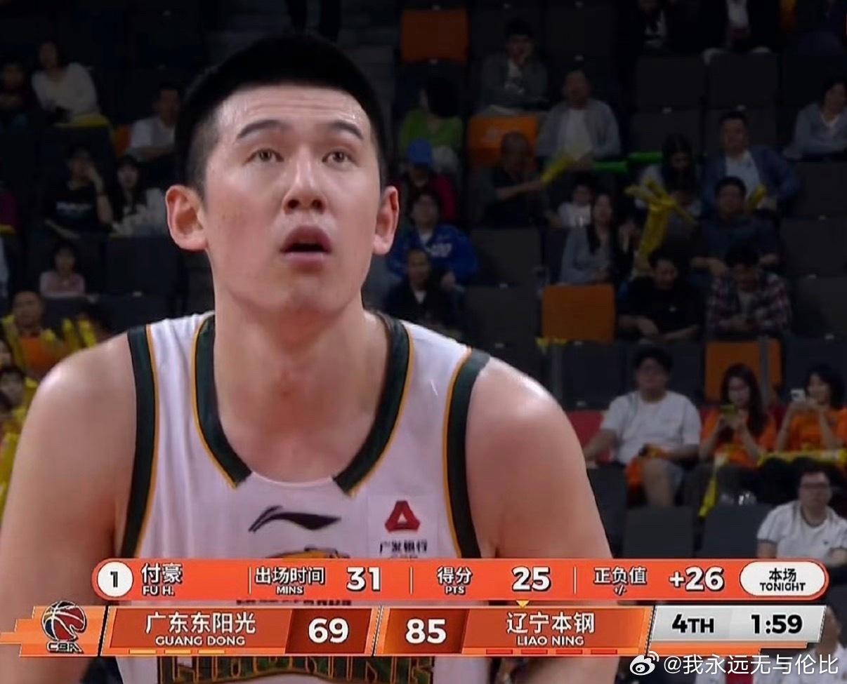 广东男篮vs辽宁男篮付•专门打广东•豪辽粤大战辽宁男篮CBA