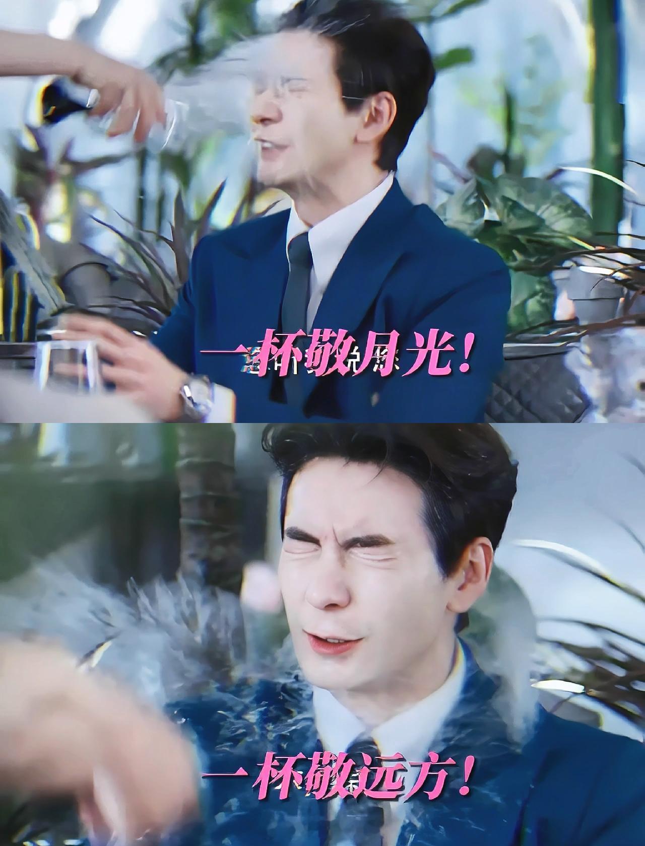 钱恒相亲被抓包 被三杯水泼得怀疑人生了哈哈哈哈哈你也有今天能不能加更啊，每次精彩