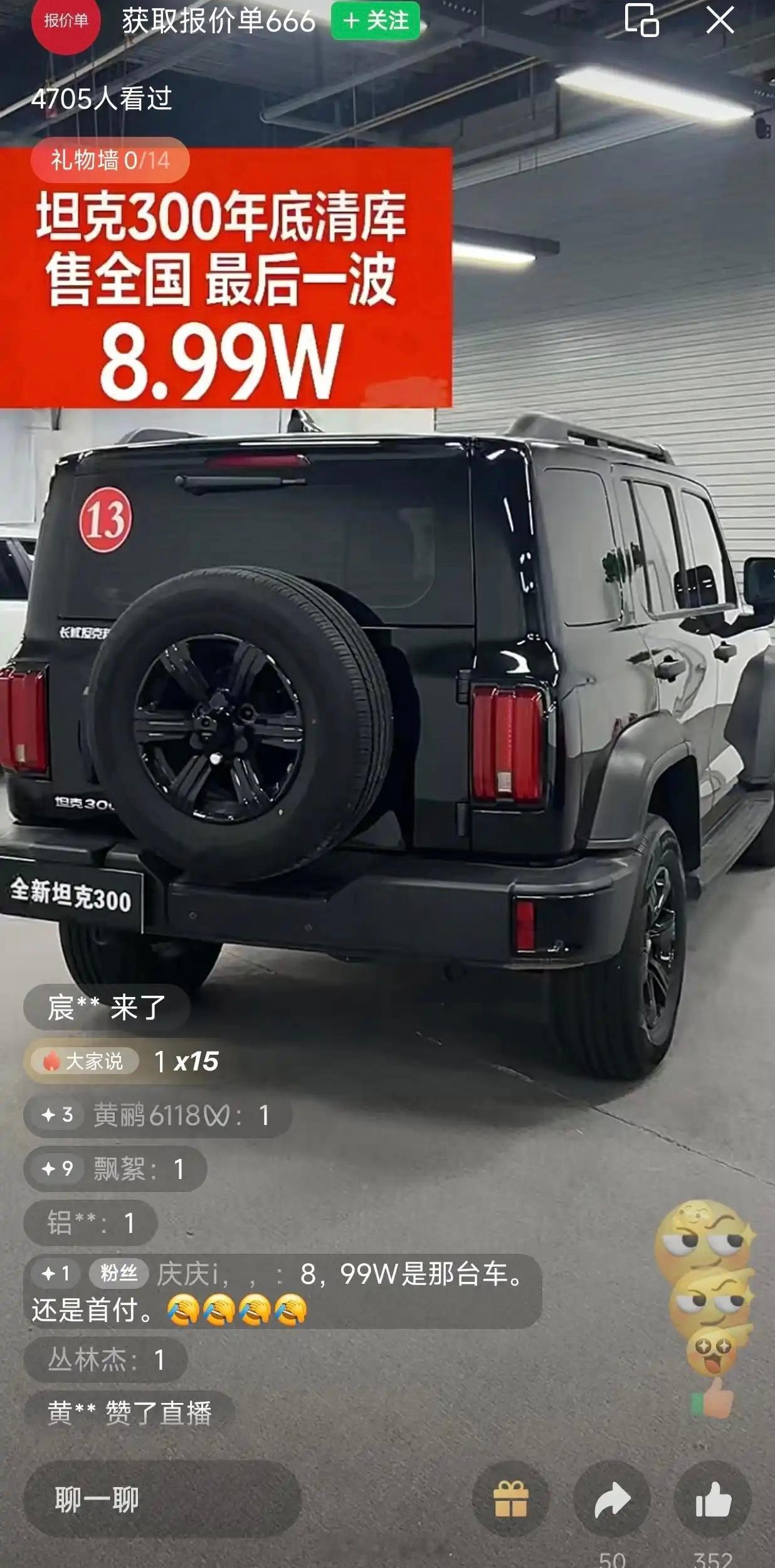 为什么平台还在放任这种直播存在，应该不会有人再上当了吧