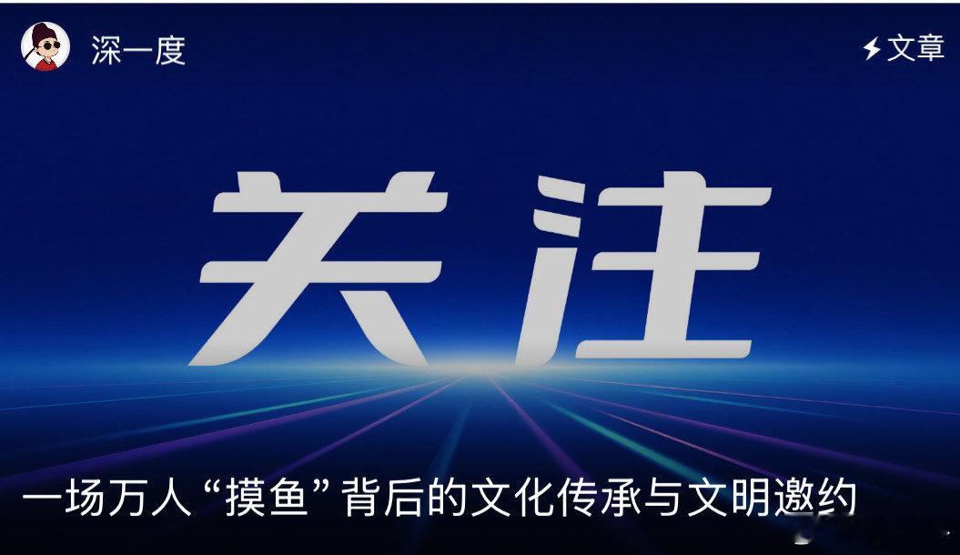 云南孟连娜允神鱼节 云南普洱孟连神鱼节真的是展示了很多民族的快乐呀，这次的五一假