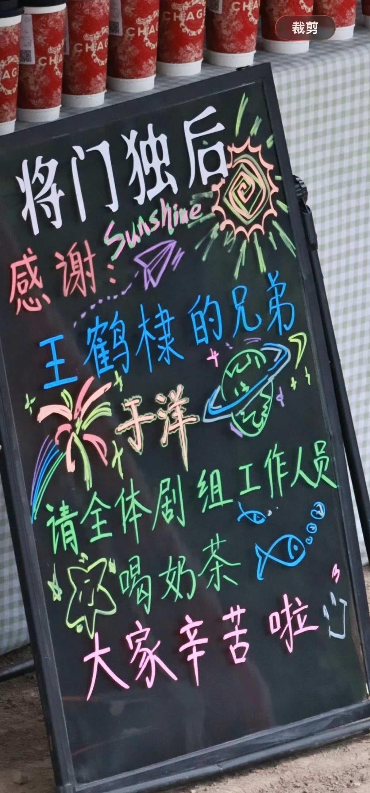 于洋怎么背刺网友，网友不是替你俩绝交了吗
开玩笑的，谢谢哥哥们来看棣棣，可恶的营