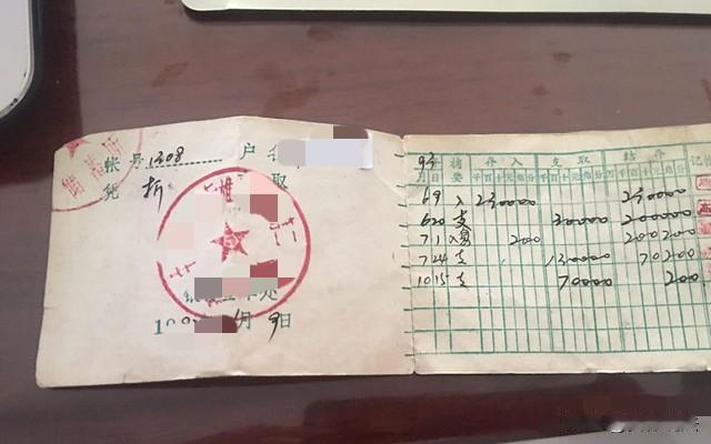 山东泰安，女子整理父亲遗物时，发现一张手写存折，显示父亲20多年前在银行存了6万