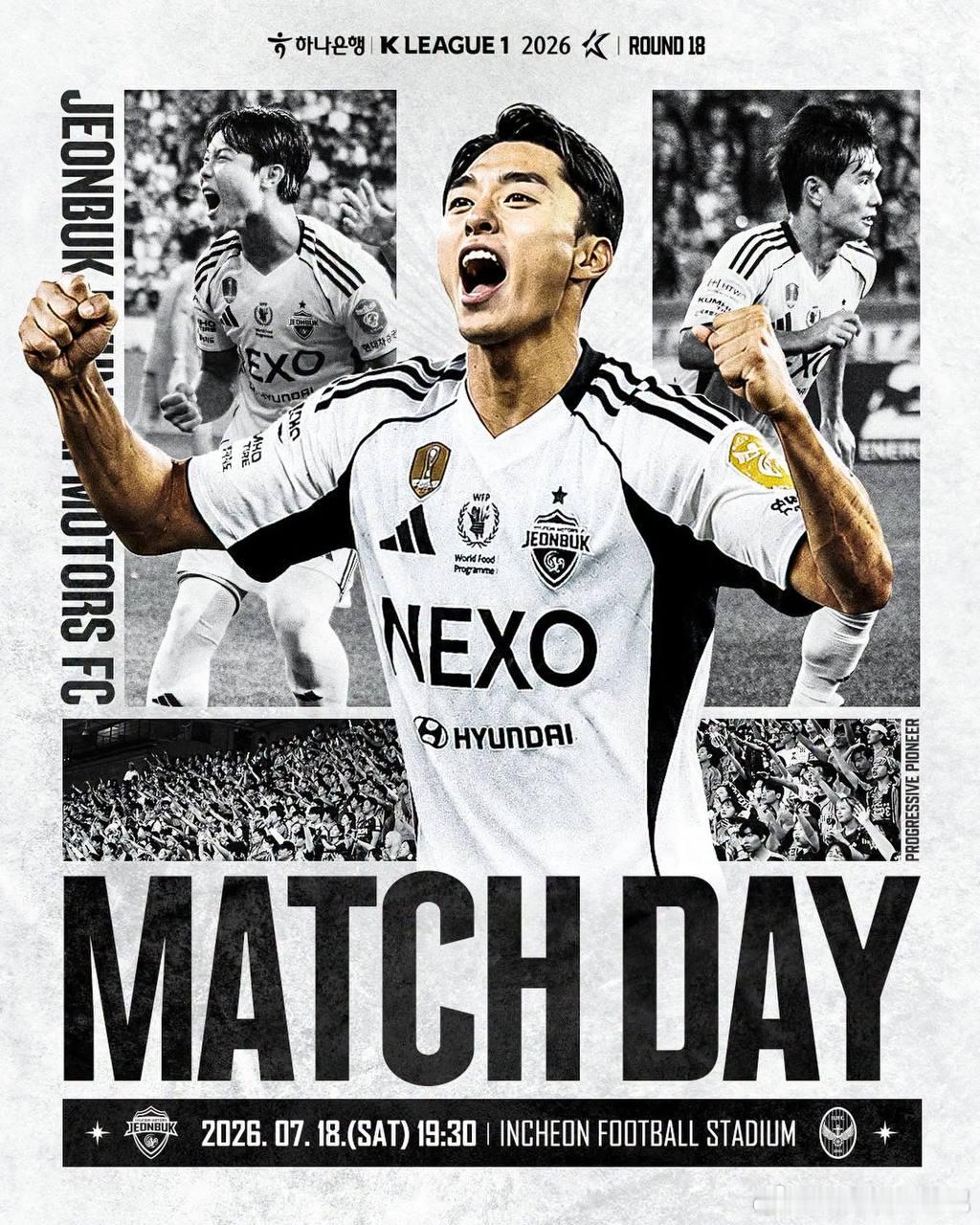 全北客场连续四场都有丢球，这场能零封仁川联吗？⚽️201 韩K联 大田市民vs蔚