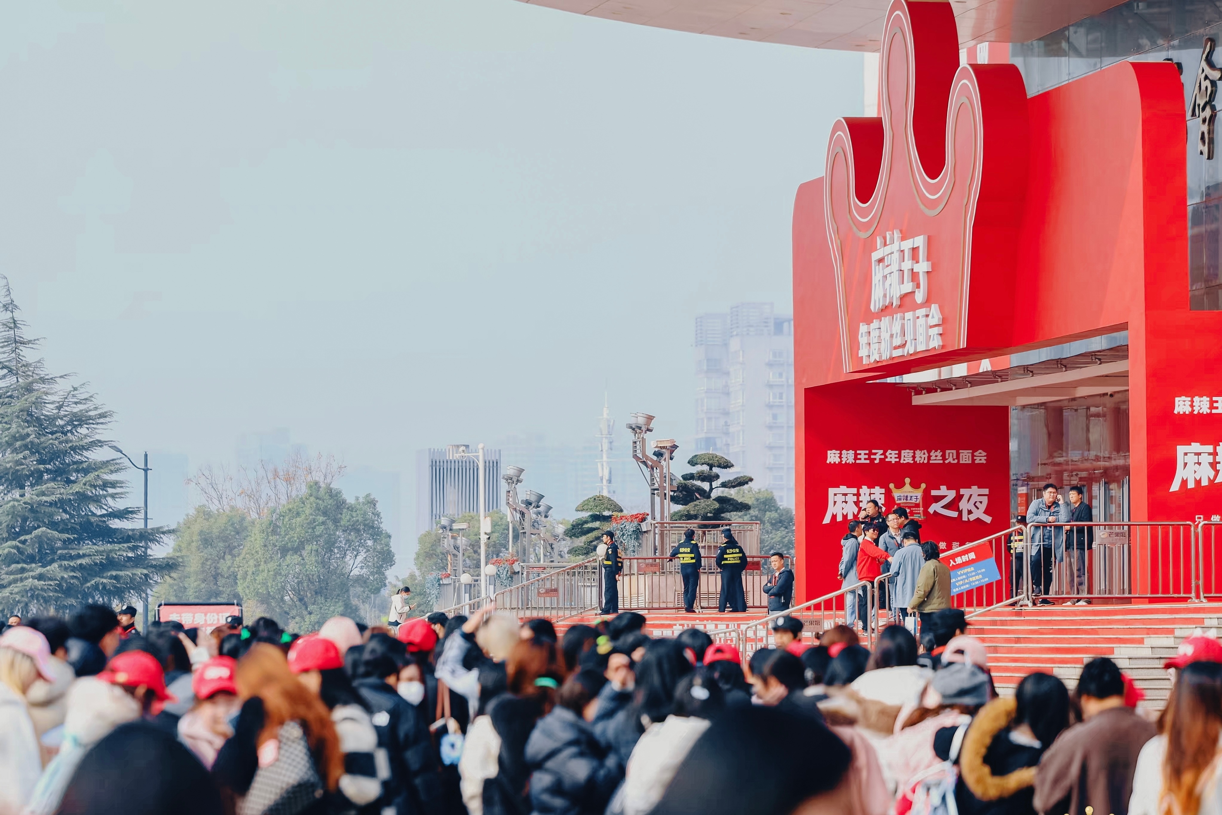 麻辣王子麻辣之夜门票秒空现场笑死，麻辣王子是真的把粉丝当成公主和王子在宠啊！！谁
