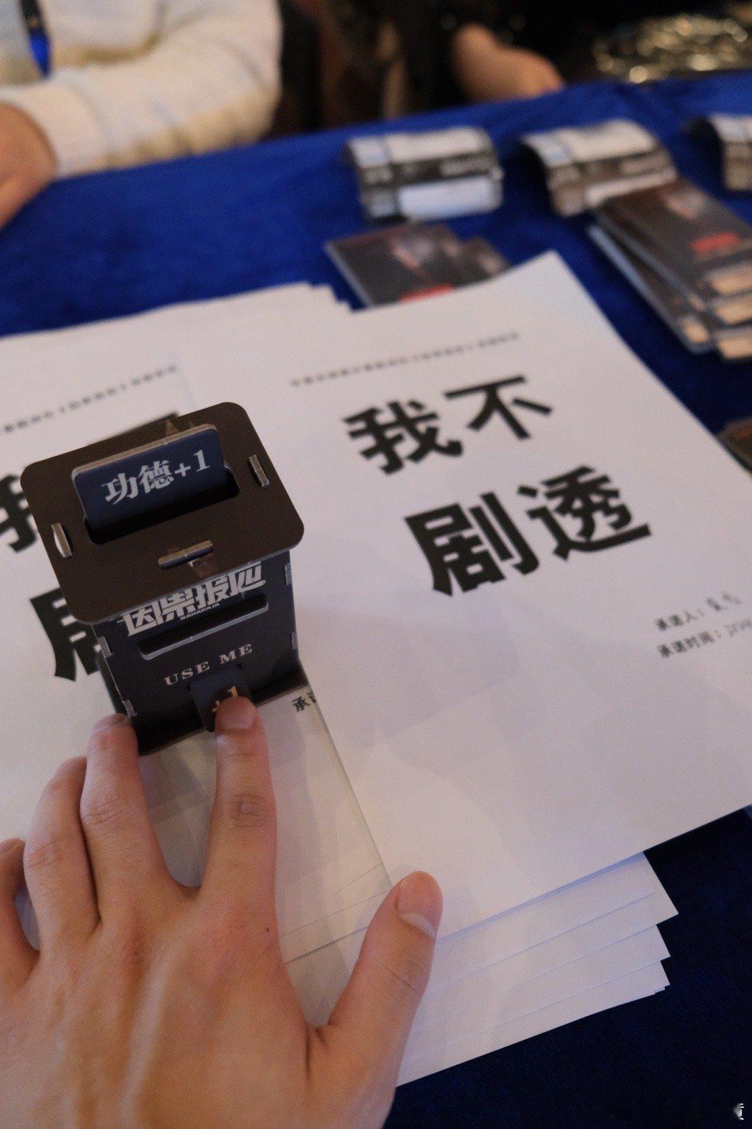 电影因果报应  不得不说，现在的电影“保密”工作也太全面了！！提前观影反转神片《