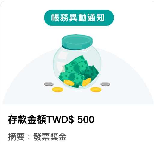 希望每两个月都能领～这种多多益善～ 