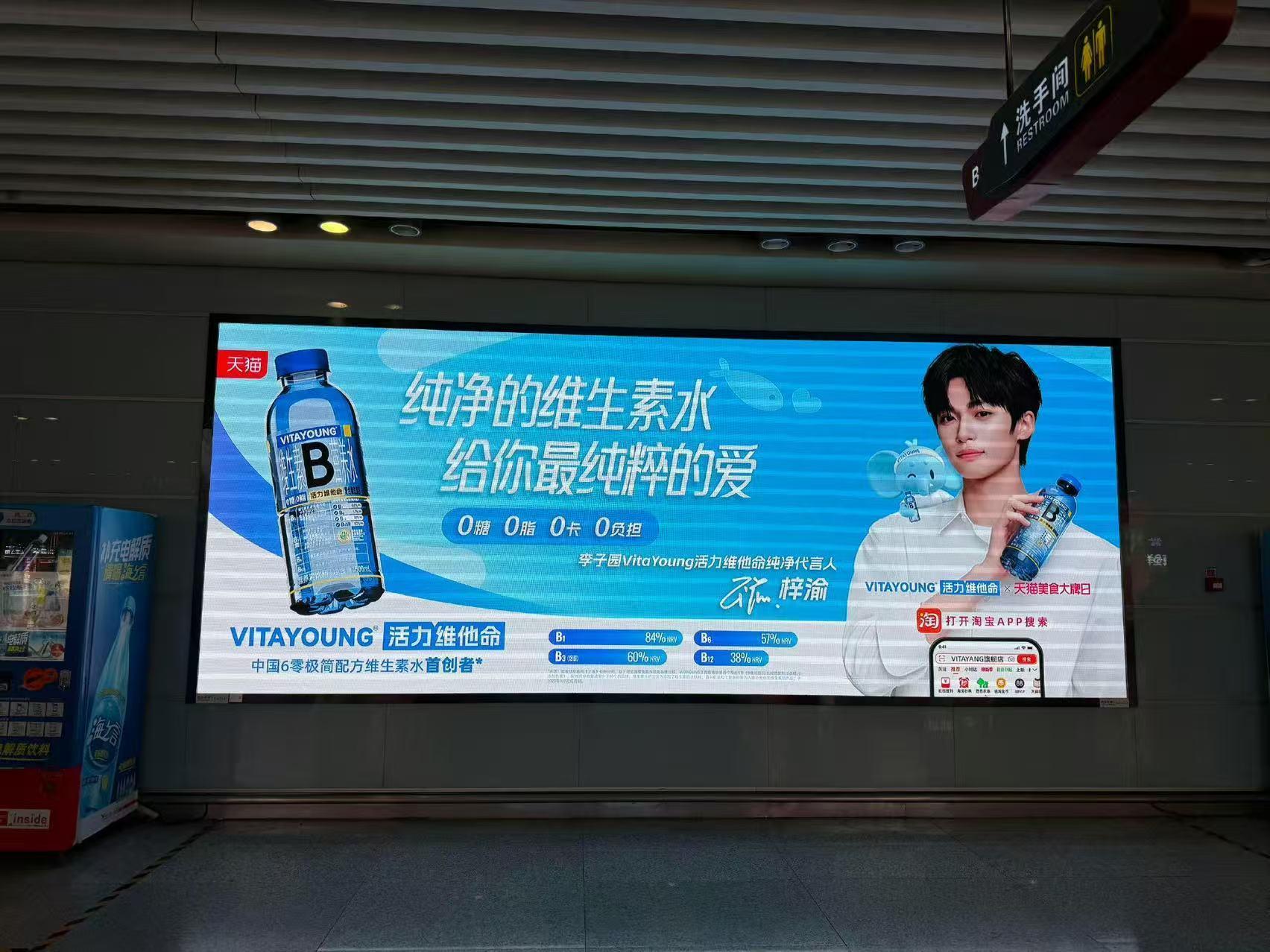 梓渝代言地广梓渝地铁地广梓渝代言地广，排面，[打call][打call] ​​​