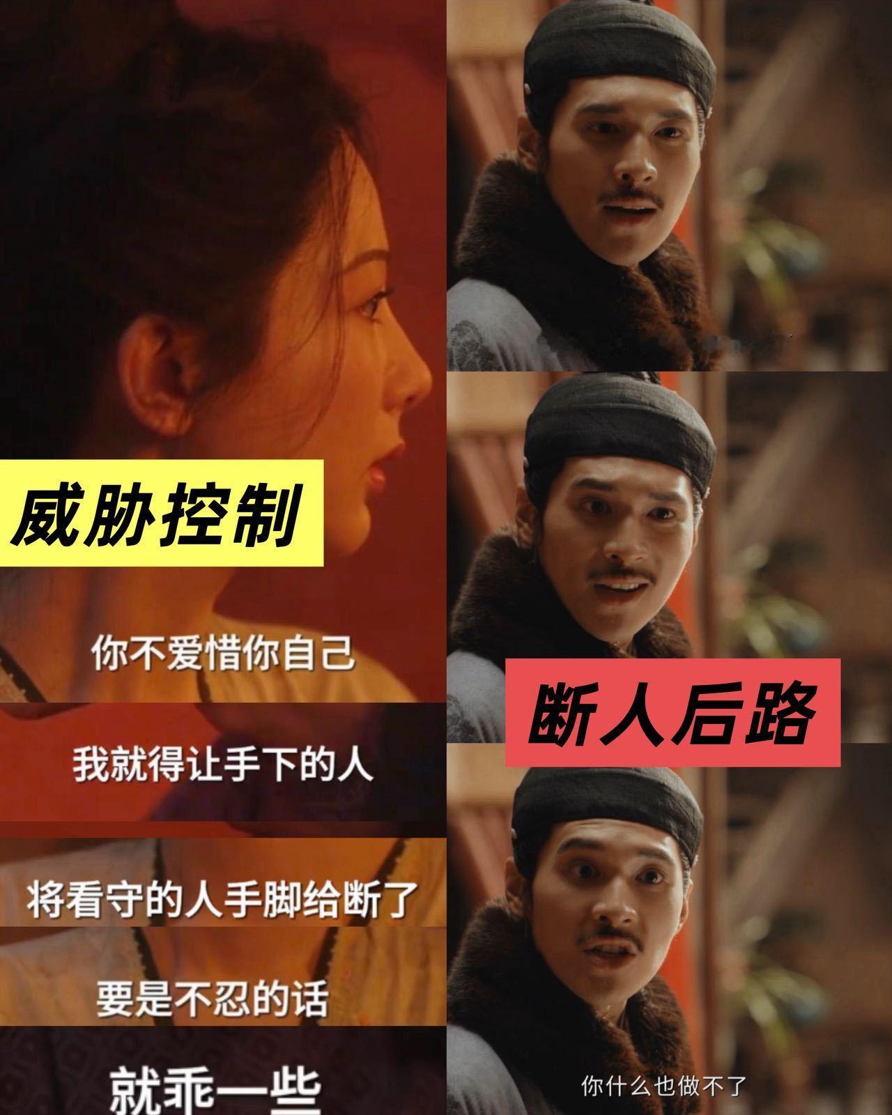 杨紫遇上更坏的前夫哥了杨紫的前夫哥一个更比一个坏！如果说刘畅得到却不珍惜、阴湿控