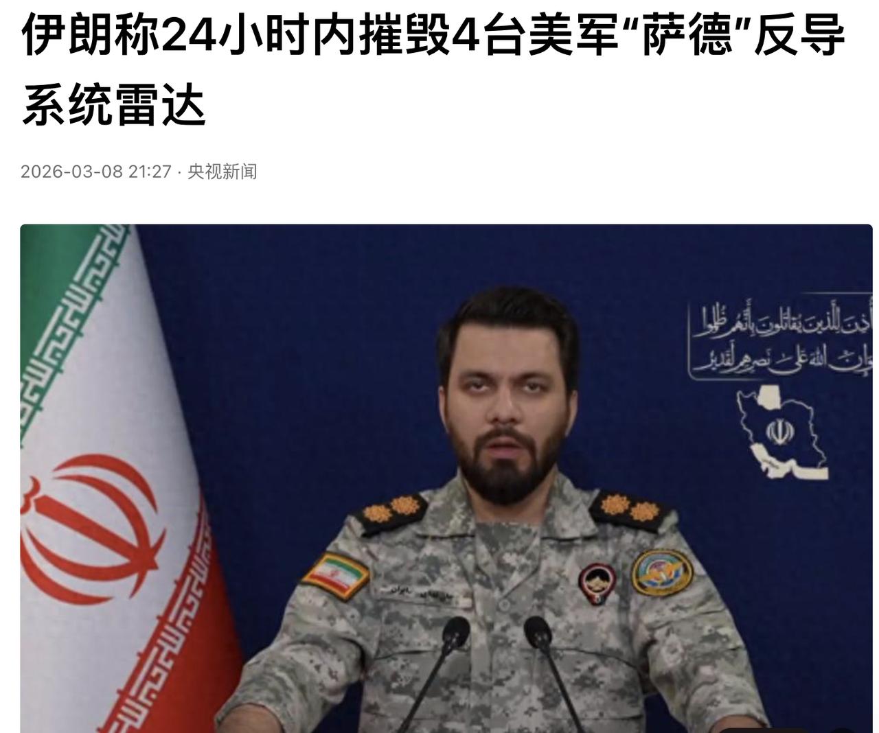 如果有人问特朗普【口令】估计他会说“鸡肋”！
美博主说特朗普现在有三个选择，但每