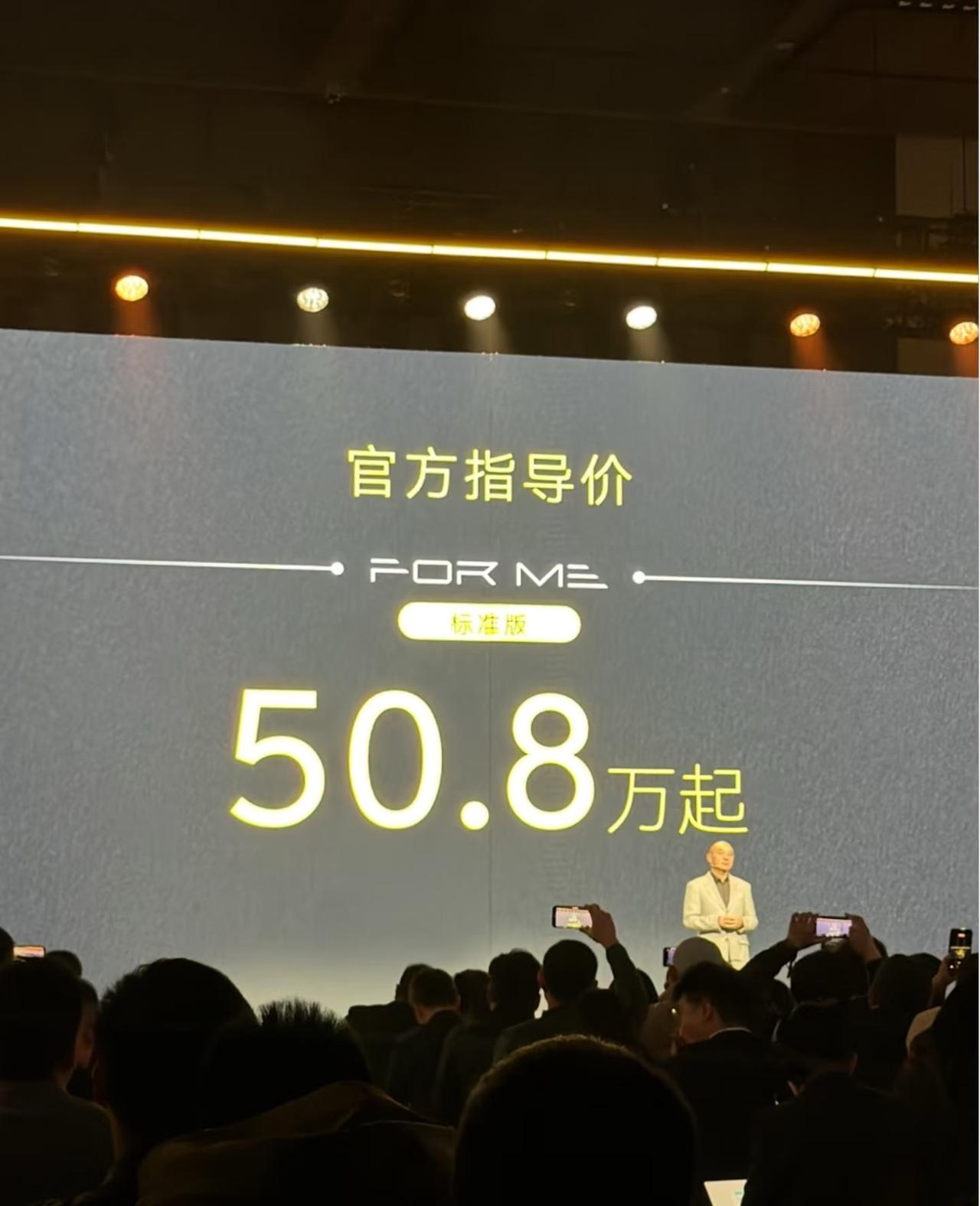莲花那超跑SUV ForMe价格定了！比之前说的便宜了两三万，最低46.8万就能