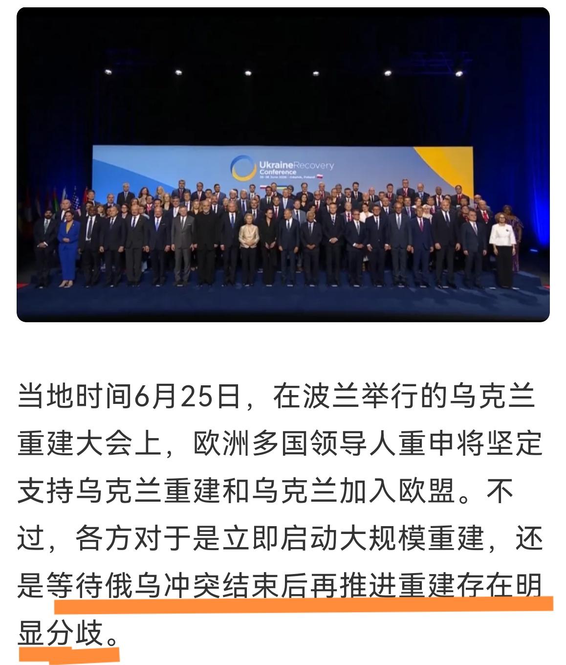 加入欧盟、战后重建，欧洲给乌克兰画了一个又一个大饼。
到今天，除了拿钱用人命去阻
