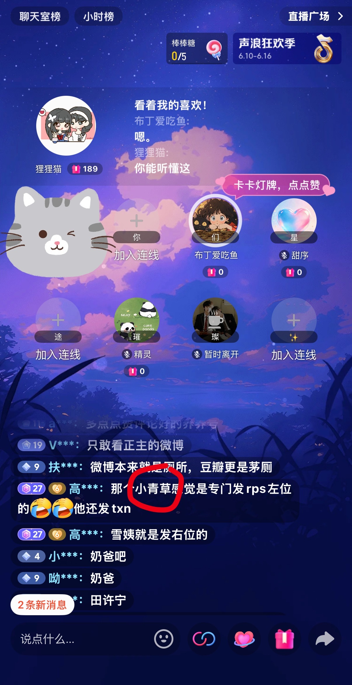 橹穆批闲的没事干去找个班上吧，在xcpt号召🍊我，怎么不去🍊甄姬不放瓜呀？原